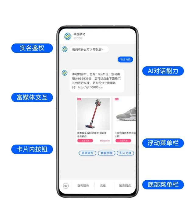 5G消息本月全国上线，它真能取代微信吗？