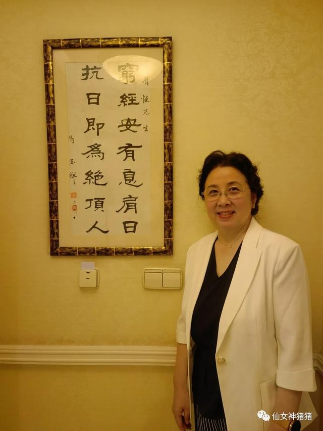 北京贵宾楼转载追寻先辈足迹走进祖父冯冯巩爷爷冯玉祥