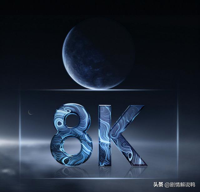 好物推荐：长虹75英寸8K智能电视，杜比视听