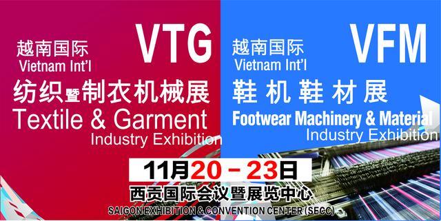 日本纺织机械展2018