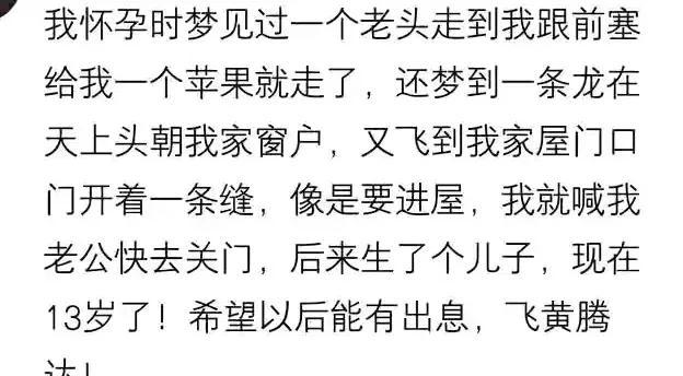 怀孕6周梦到有人去世了，第二天检查发现胎停了