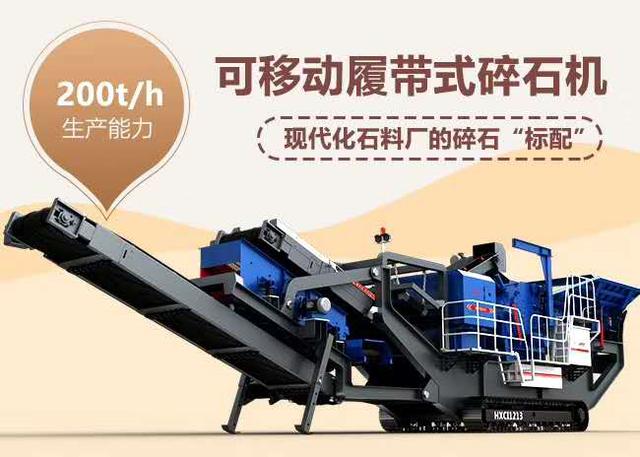 环保型破碎机多少钱一台