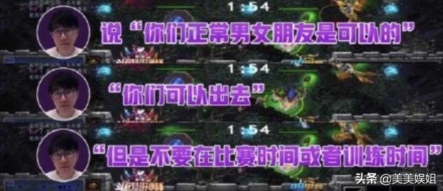 杨超越辟谣恋情:恋情曝光和男友同居被扒，她清纯人设崩了