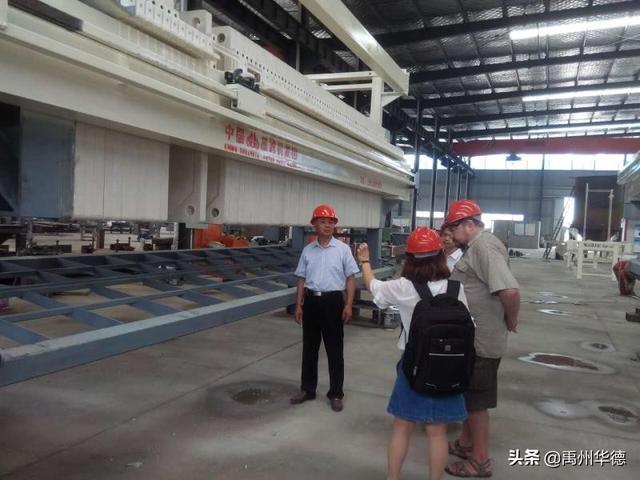 关于圆盘过滤机结构名称的信息