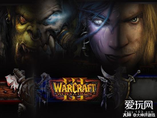 游戏史上的今天：即时战略史上的巅峰之作《魔兽争霸3混乱之治》