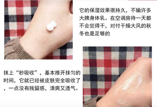 柠檬草果酸身体乳