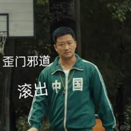 美剧鸡皮疙瘩国语版
