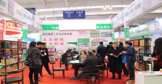 2020地坪机械展