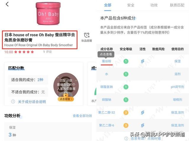 怎么打败鸡皮肤