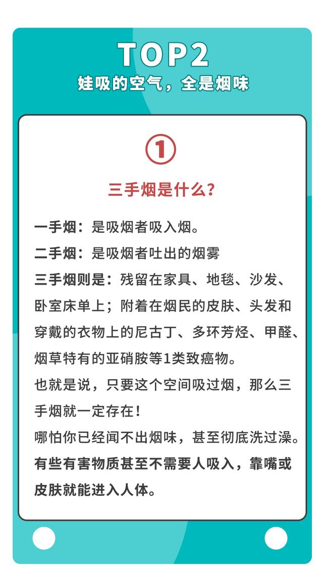 婆媳带娃大战，国庆打响！怎么让老人明白“你那套过时了”？