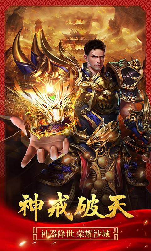 2019变态传奇