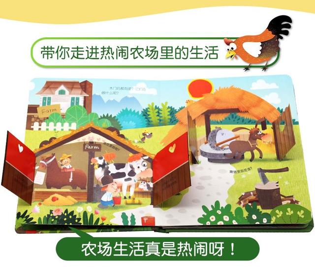 如何给孩子做好早教，使他将来更好地学习呢