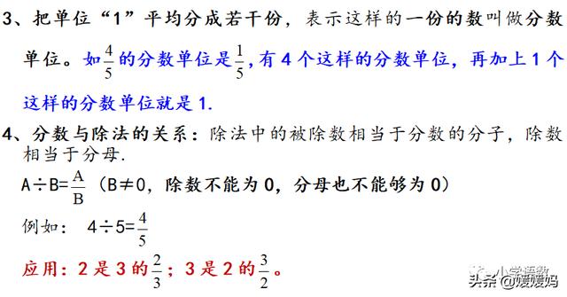 互质数是什么