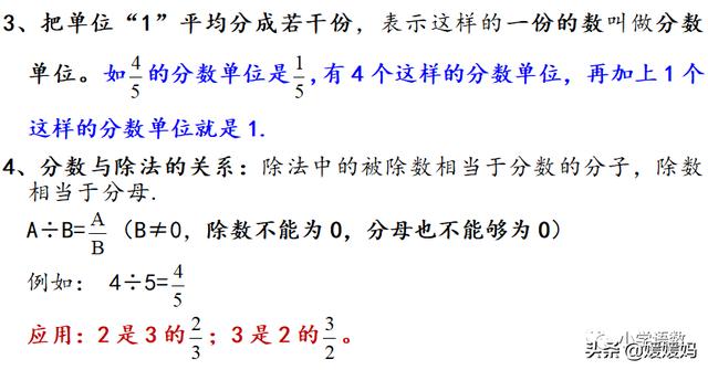 互质数是什么 互质数是什么（互质数是什么意思举个例子） 生活