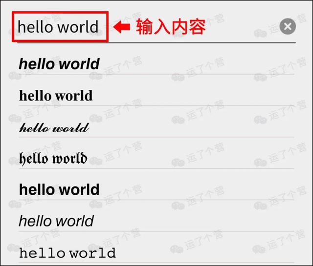 [桃花云好友群发]，微信换字体用什么软件