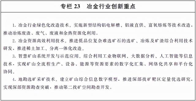 什么是尾矿库尾水