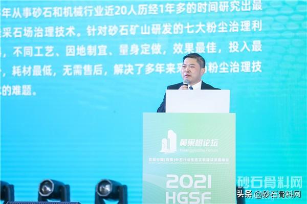 中国水利水电第六工程局河南分局局长张展豪