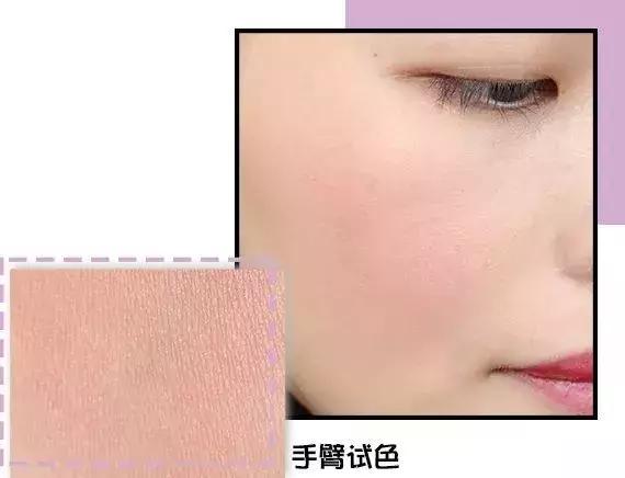 桃子忘了涂了身体乳