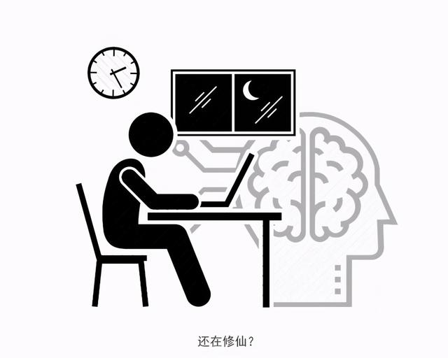 45-55岁是健康的“关键期”？要想老了不生病，这4件事劝你要少做