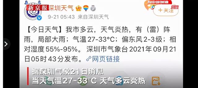 3岁女童中秋，被父母锁车内近3小时，喝光3瓶水，还是被活活闷死