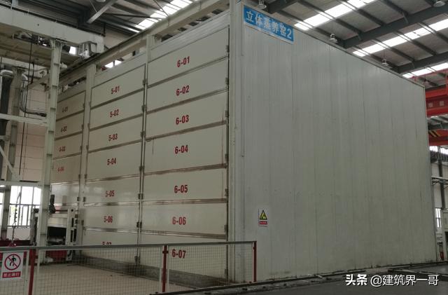 制砂机吊装现场