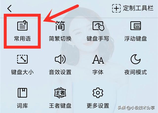 [创世纪微商转账金额修改]，微信表情带辫子怎么弄