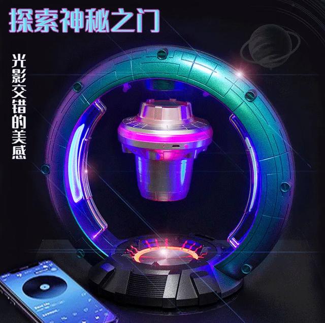 高科技磁悬浮音响！就像漂浮在太空中，聆听宇宙的曼妙之音