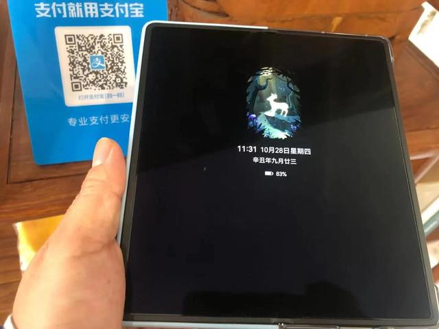 华为1万7千元的折叠手机用不到一周