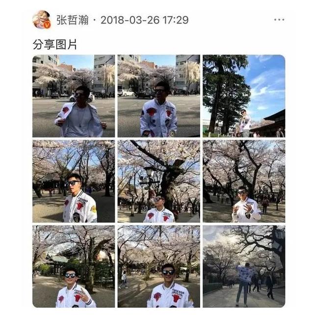 张哲瀚之事愈演愈烈 靖国神社里面到底供奉着哪些 鬼 全网搜