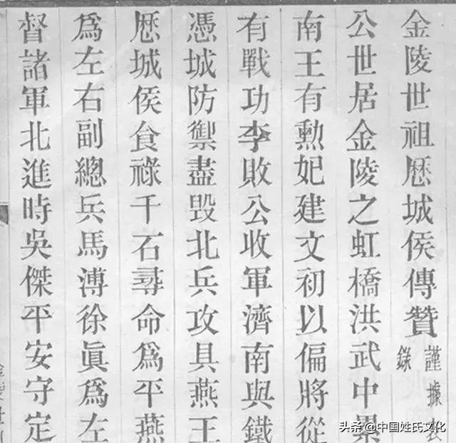 家谱怎么写