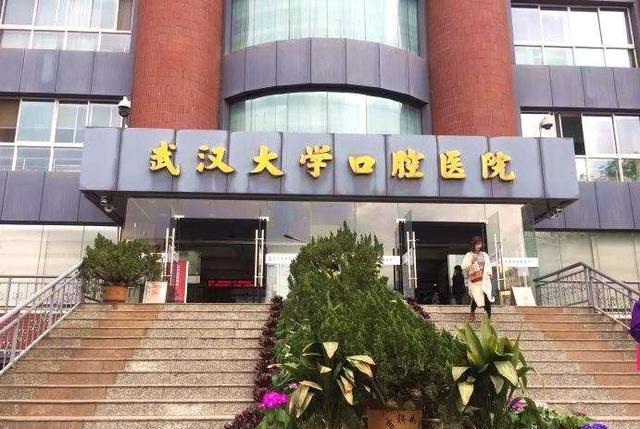 湖北十大医院：十堰太和医院第4，中南医院第5，宜昌襄阳入围