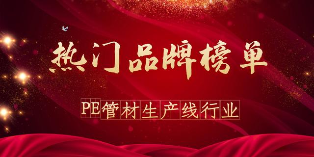 全新mpp破碎机的简单介绍