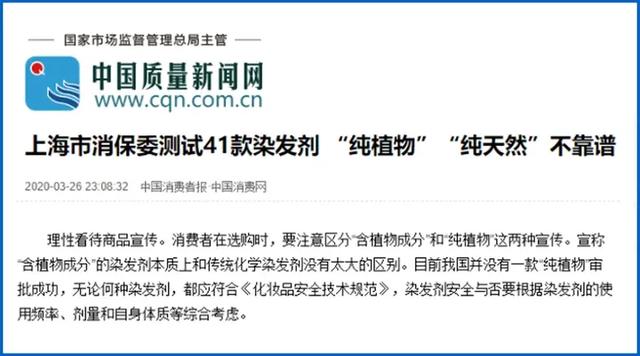 苯二胺是什么