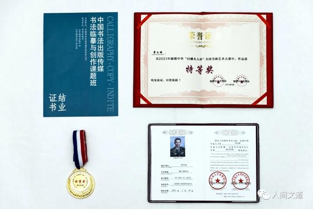 石家庄科技工程职业学院书法展