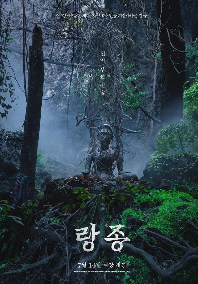 影院全程开灯放映，泰国年度恐怖神作登上热搜，有人看完吓到头疼