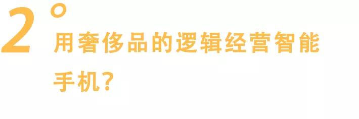折叠屏智能手机的另一种市场逻辑