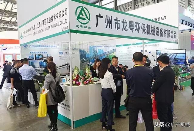 成都矿山机械展