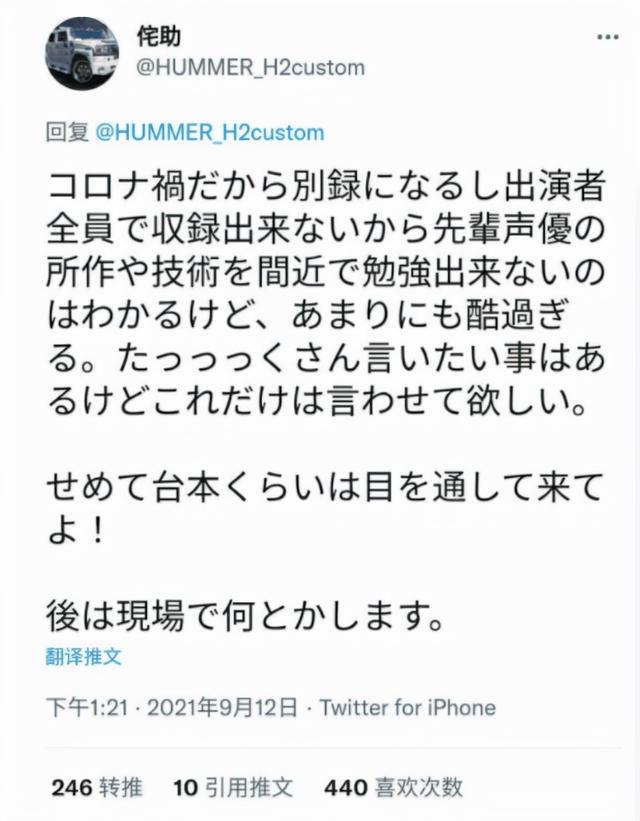 日本声优也开始小鲜肉化了 某抓狂音监按捺不住直接开骂了 Go游戏