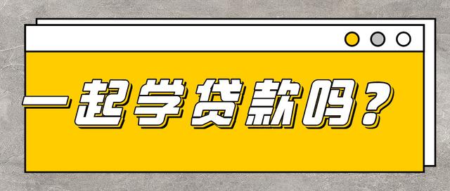 国管公积金如何贷款「国管公积金贷款新政」