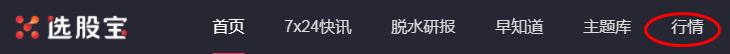 有什么好的推荐股票的软件吗 有什么好的推荐股票的软件吗