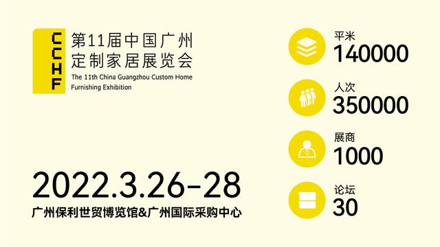 酒店工程材料展