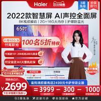 振动排渣式过滤机