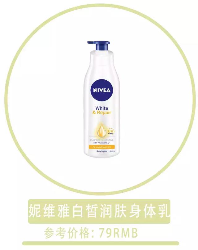 强生身体乳用到最后
