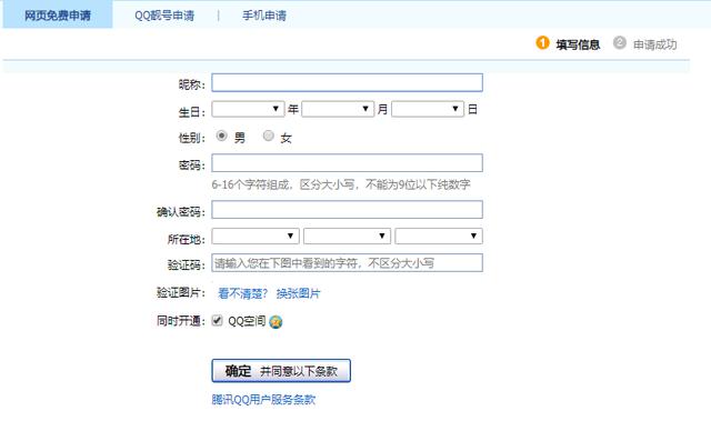 微信、支付宝封杀！这种开挂功能，被彻底关闭