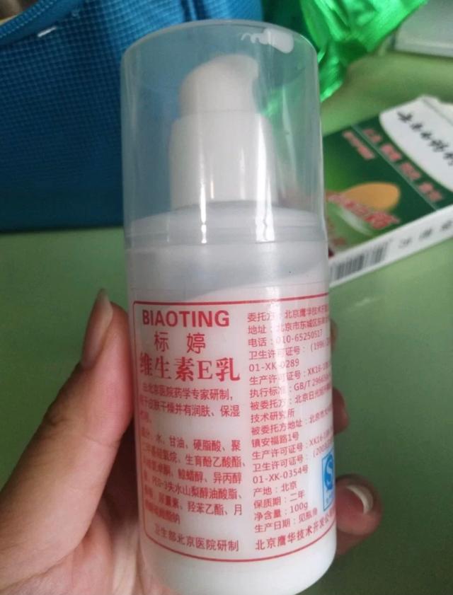 青春痘可以涂磨砂膏和身体乳吗
