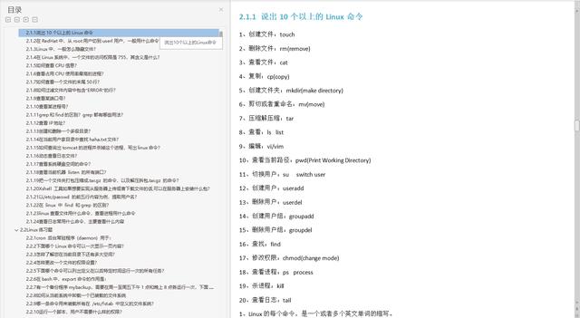 阿里年薪60W的测试总监总结：软测其实不难，掌握这些知识就够了