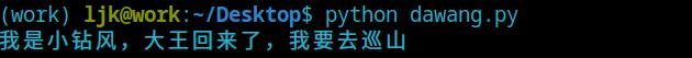 Python 强大的信号库 blinker 入门教程