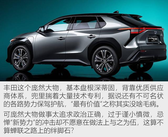 有一说一 | 全球最有价值汽车品牌为啥不能是丰田？