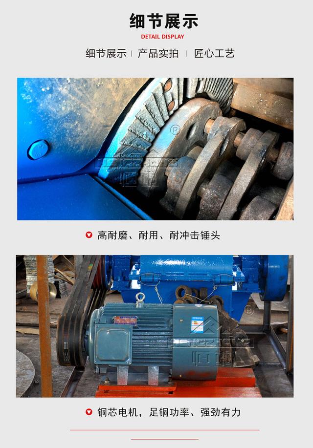 阳泉铁选矿锤式破碎机