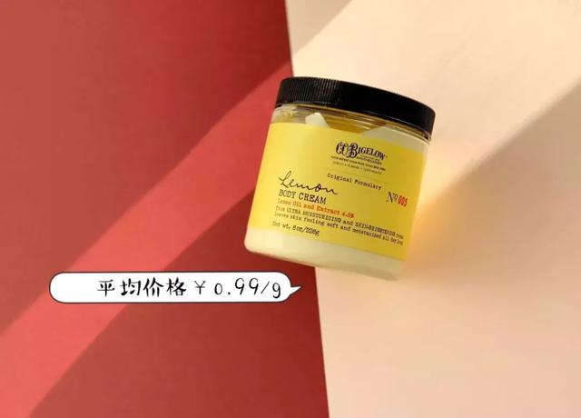 约会霜和身体乳一样吗 约会霜和身体乳一样吗